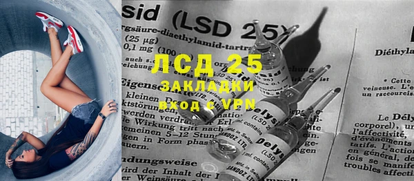 2c-b Богданович