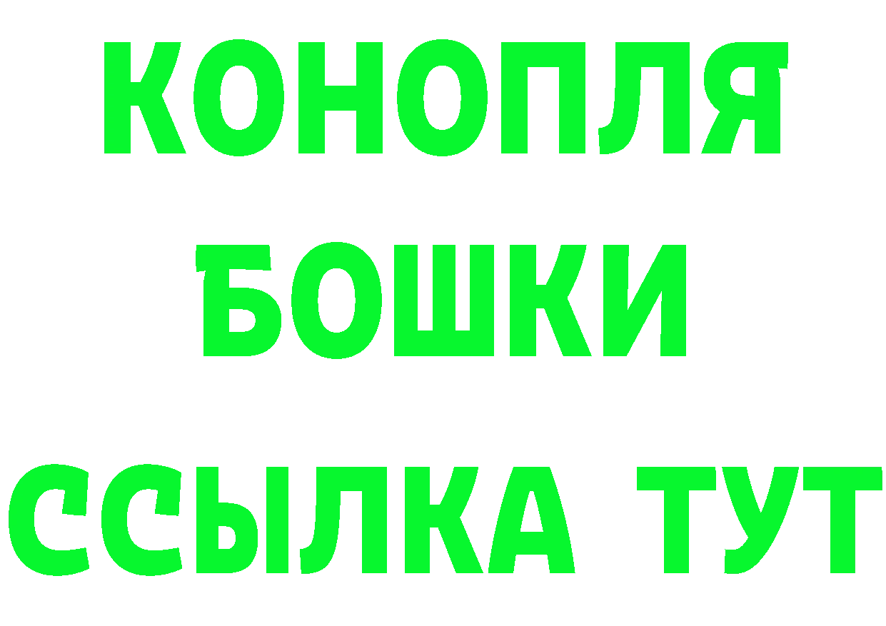 МЕТАМФЕТАМИН кристалл вход это mega Ужур